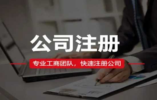 企业和公司的区别，公司和企业的区别