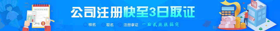 郧阳注册公司代办公司,郧阳营业执照代办电话